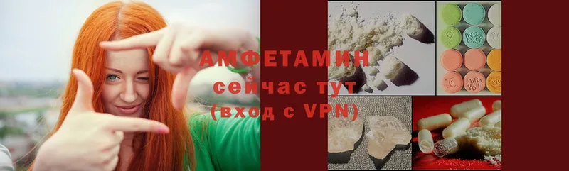 АМФ VHQ  гидра рабочий сайт  Лянтор 