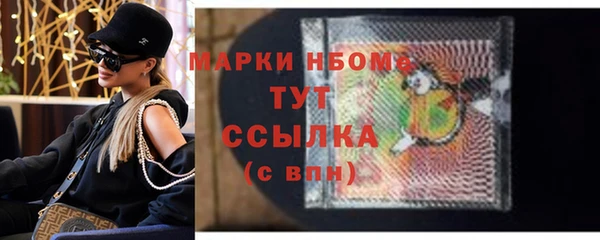 mdma Беломорск