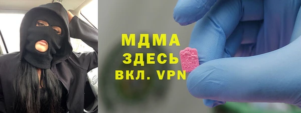 mdma Беломорск