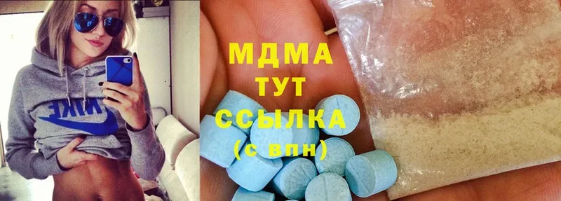 MDMA Molly  Лянтор 